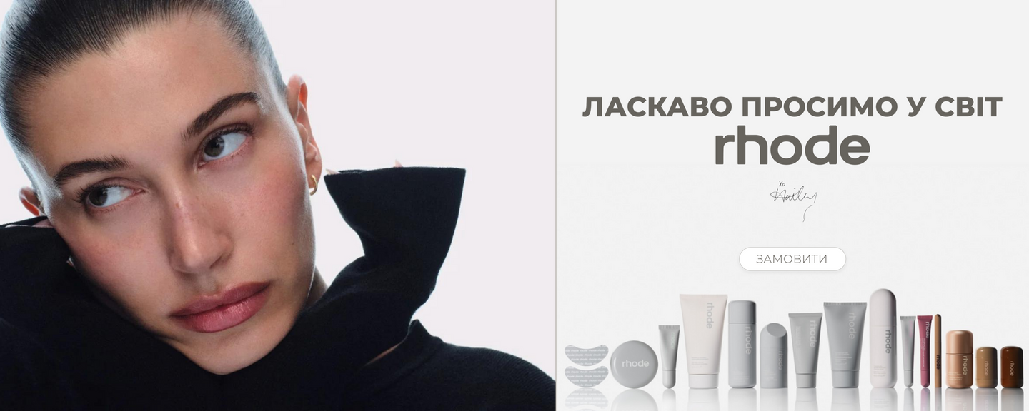 десктоп