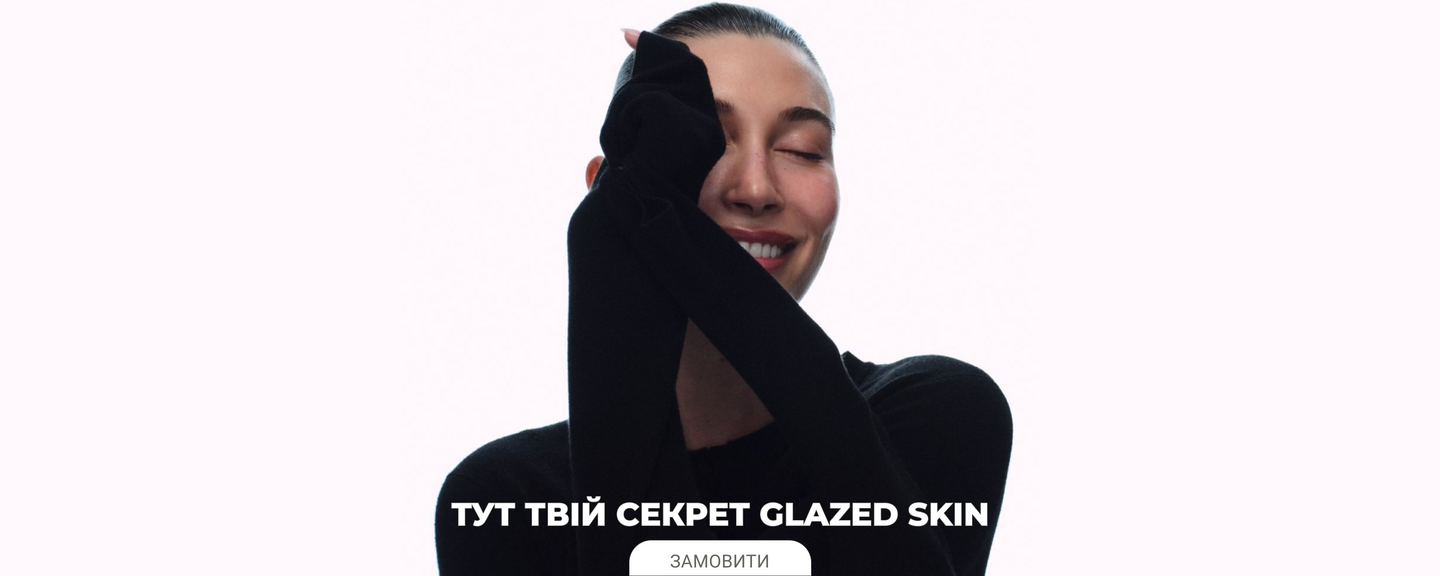 Секрет glazed skin десктоп